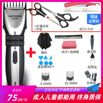 Flying Science Hairdresser Electric Push Cut 5808 5808 09 06 06 Rechargeable Hairdresser Adult Children Hairdresser Shop Home With Pushers