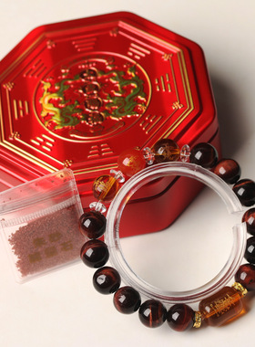 新品 2024甲辰龙年 朱砂红玛瑙/虎眼石太岁手串合集共16款