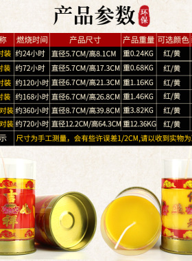 莲华酥油灯佛具寺院供灯1天 3天 5天 7天 15天 30天斗烛长明灯