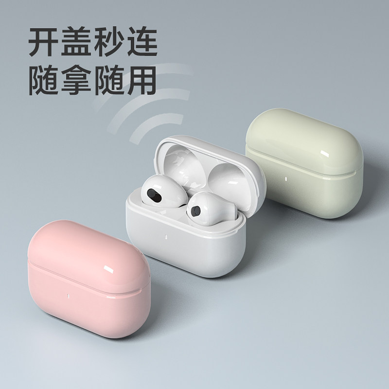 【网红同款】ikf-华为苹果小米耳机 iKF蓝牙耳机