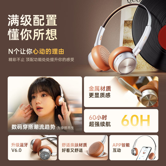 IKF R1 retro headset small head wireless Bluetooth noise reduction 2026 Maillard outfit art student gift