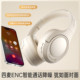 IKF King2.0 active noise reduction headset Bluetooth wireless headset wired e-sports game new female