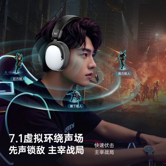 Las auriculares del juego de los e-sports de iKF V12 ató con alambre FPS con el delta intrépido del contrato del USB del micrófono 7.1