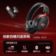 IKF V11 Pro four-mode gaming headset head-mounted 2.4g Bluetooth wireless computer microphone 7.1 game delta