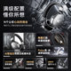 IKF V11 Max headset wireless competitive gaming headset Bluetooth wired four-mode FPS headset delta