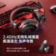 IKF V11 Pro four-mode gaming headset head-mounted 2.4g Bluetooth wireless computer microphone 7.1 game delta