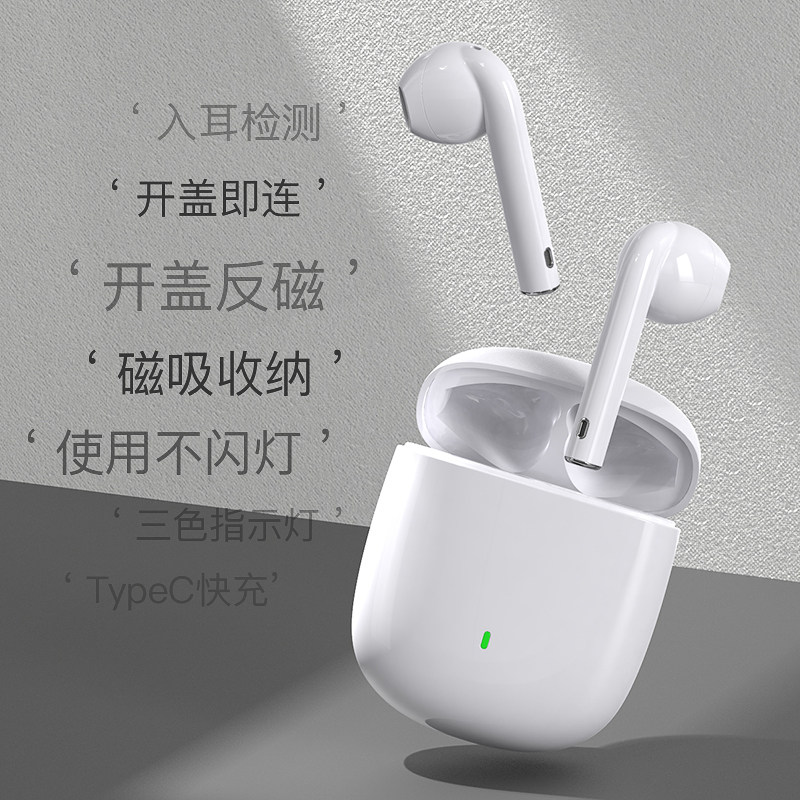 ikf find pro vivo双耳电竞oppo半 ikf蓝牙耳机