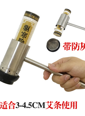 夹子手持悬灸仪不锈钢