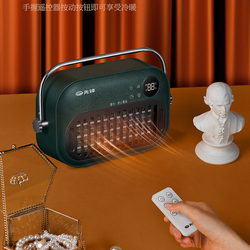 先锋迷你暖风机电暖器电暖气家用节能小太阳速热取暖器QG18TP1