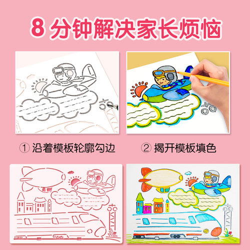 a4小学生手抄报模板8K教师中秋国庆节半成品一二三五年级镂空小报 - 图1