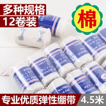 Elastic Bandage Movement Plain Weave elastic First Aid cotton cloth Ankle Guard Kneecap Boxing can be reused with 12 vol.