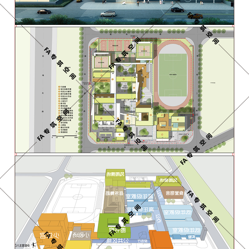 创意中小学校青少年宫建筑设计方案文本效果图SU模型分析说明案例-图1