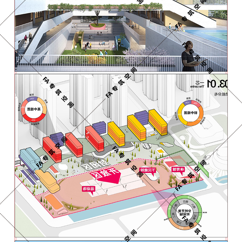 2022安置房高层住宅小区建筑设计方案文本效果图公租房保障房户型 - 图1