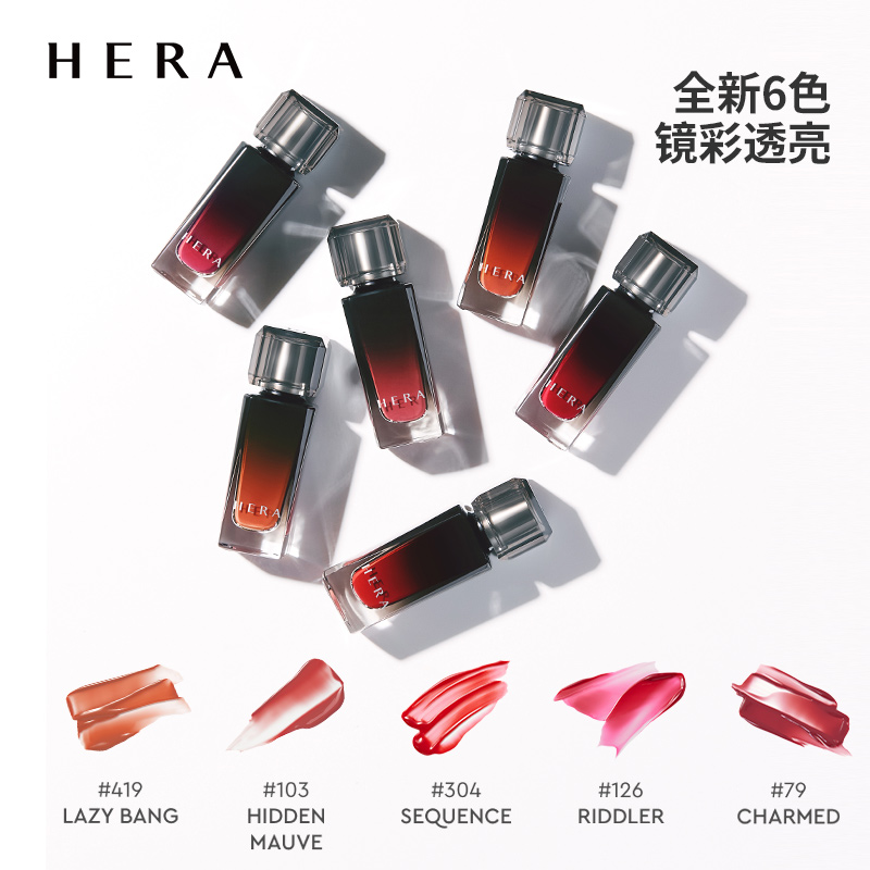 Hera/赫妍轻盈镜彩唇釉水润柔光唇蜜显色-图0