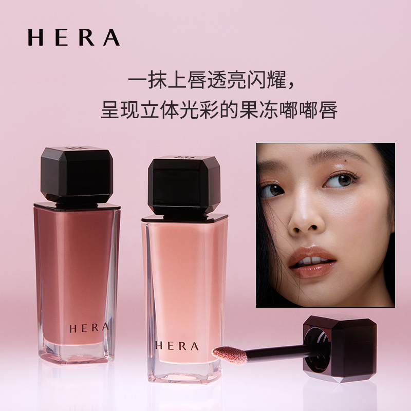 【送女友礼物】hera赫妍小辣椒唇彩 HERA赫妍唇彩/唇蜜/唇釉