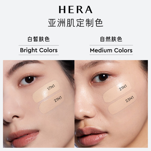 HERA/赫妍第三代黑金气垫水润通勤防晒持妆遮瑕服帖油皮 - 图3