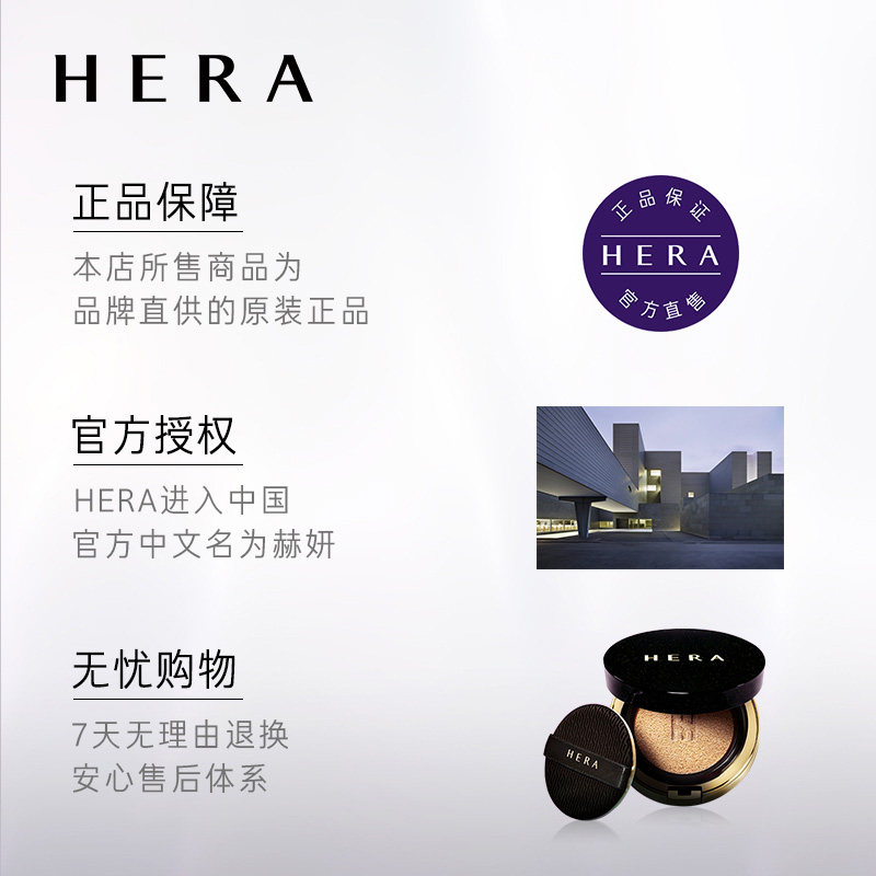 hera赫妍新品小黑钻唇釉滋润女唇彩 HERA赫妍唇彩/唇蜜/唇釉