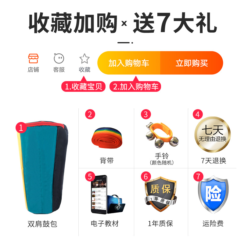 小象乐器专营店Cega羊皮非洲鼓儿童幼儿园专用丽江手鼓标准8/10寸打击乐器3