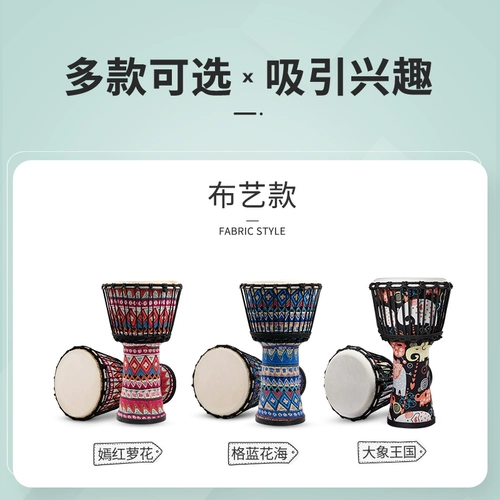 Cega Бубен из овчины для детского сада, ударные инструменты из ПВХ, 10 дюймов