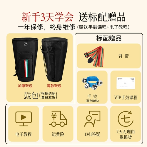 Барабан для взрослых, ударные инструменты, официальный флагманский магазин, 12 дюймов, новая коллекция