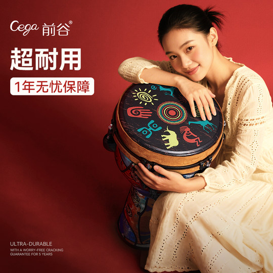 非洲鼓可调音大10/12寸成人专用初学丽江手拍鼓高端专业打击乐器