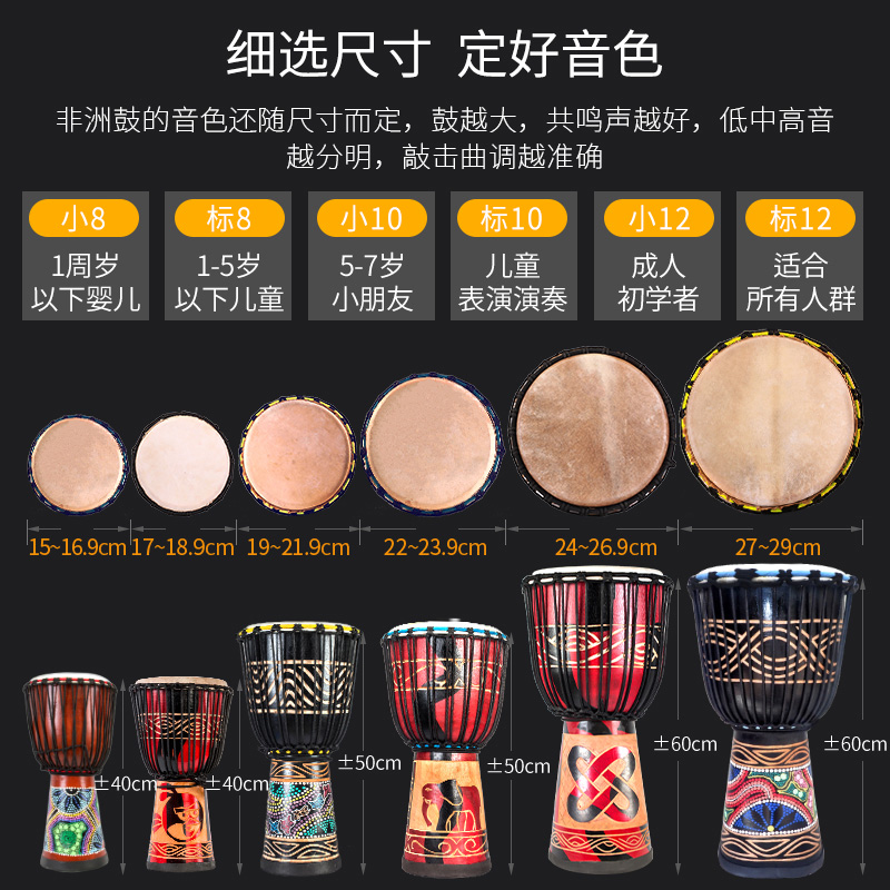 小象乐器专营店羊皮非洲鼓云南丽江手鼓12寸专业打击乐器成人初学者入门民谣鼓0