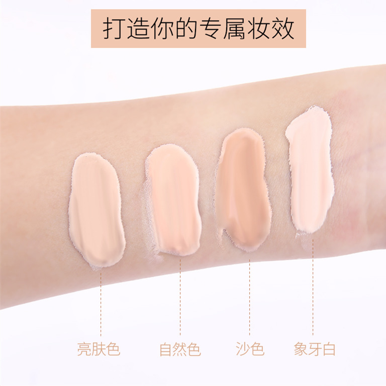雅妃德沁水粉底液干皮亲妈补水奶油 avid雅妃德粉底液/膏