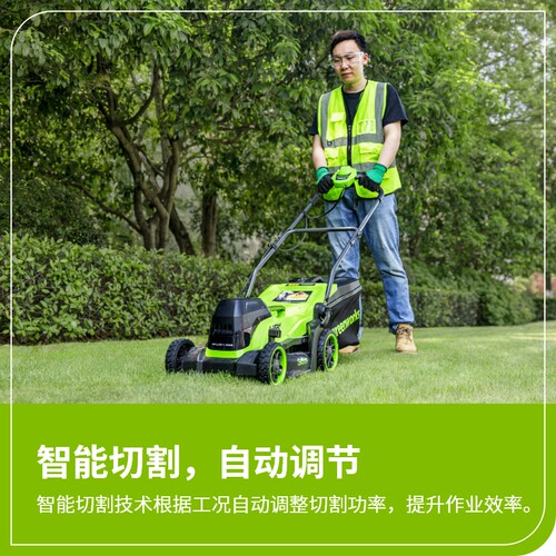格力博greenworks 草坪机锂电割草机大功率草坪车除草充电式48V - 图0