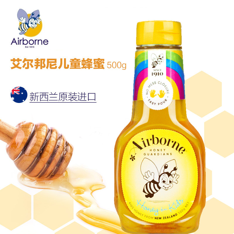 airborne艾尔邦尼儿童分离百花蜜 airborne艾尔邦尼蜂蜜