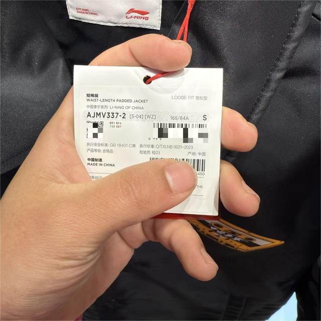 China Li Ning 25 new winter men's skateboard series single-breasted sports short cotton jacket AJMV337