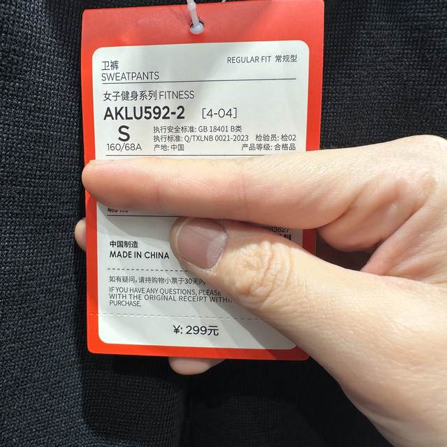 Li Ning women's fitness running warm sweatpants