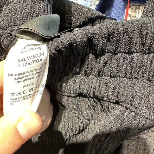 China Li Ning 26 spring and winter new men's and women's comfortable and warm suede casual trousers and sweatpants AKLW303