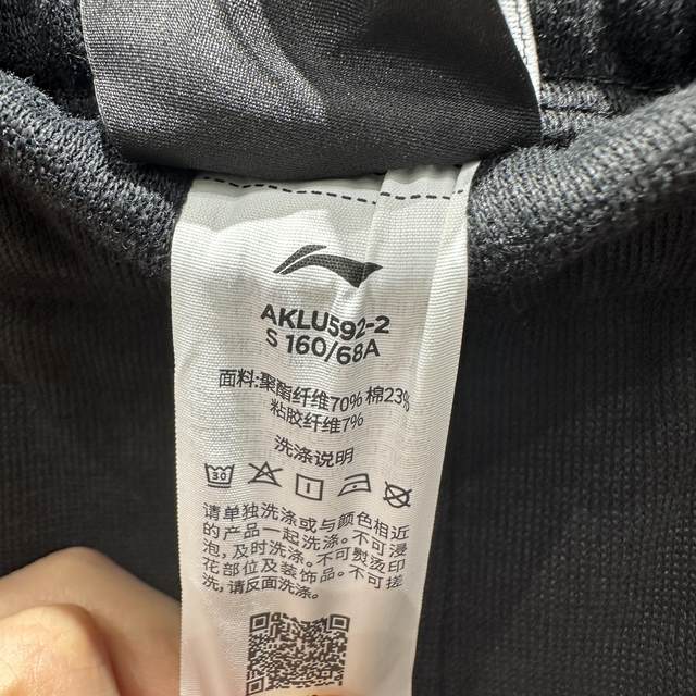 Li Ning women's fitness running warm sweatpants