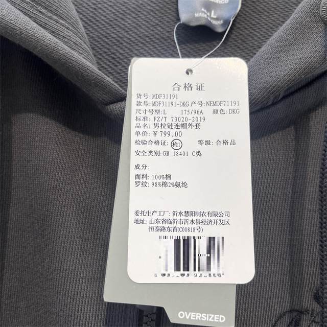 New Balance NB25 Autumn New Men's Fashion Casual Loose Hooded Cardigan Jacket MDF31191