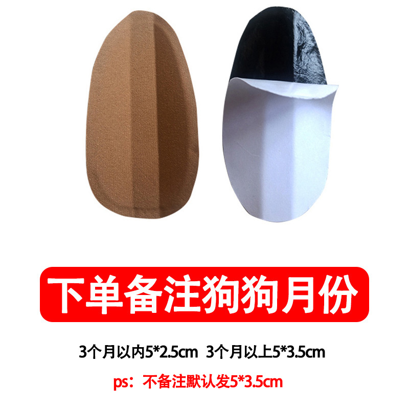 德国牧羊犬专用德牧狗狗立耳器幼犬小狗神器辅助器耳朵夹子立耳贴-图0