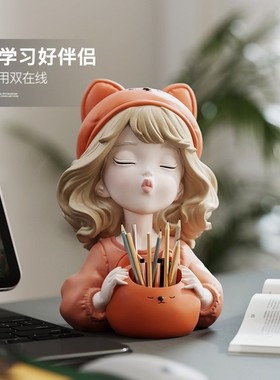 可爱女孩笔筒摆件创意办公室桌面化妆刷收纳儿童房间装饰男孩女孩