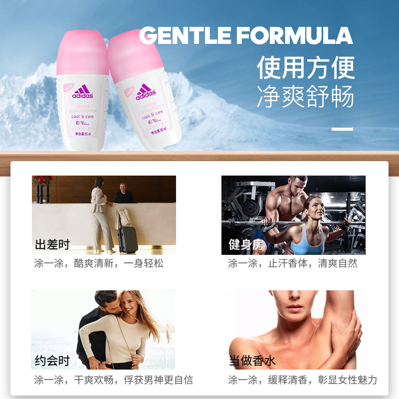 阿迪达斯点妆专卖店阿迪达斯女士走珠香体止汗露50ml腋下久持干爽清新淡香氛抑汗汗珠2