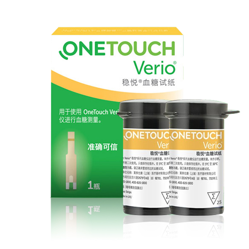 强生稳悦进口血糖检测血糖试纸 观百医疗器械血糖用品