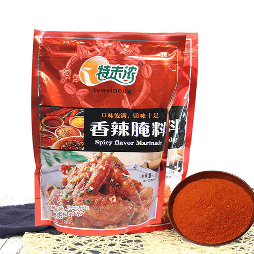 特味浓香辣腌料1kg新奥尔良烤翅腌料香辣炸鸡腿鸡排烤肉烧烤调料 - 图0