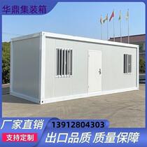 Container Custom Outdoor Mobile Steel Structure Security Guard Booth District Gate Guard Duty Class Room Policing Booth Smoking Kiosk