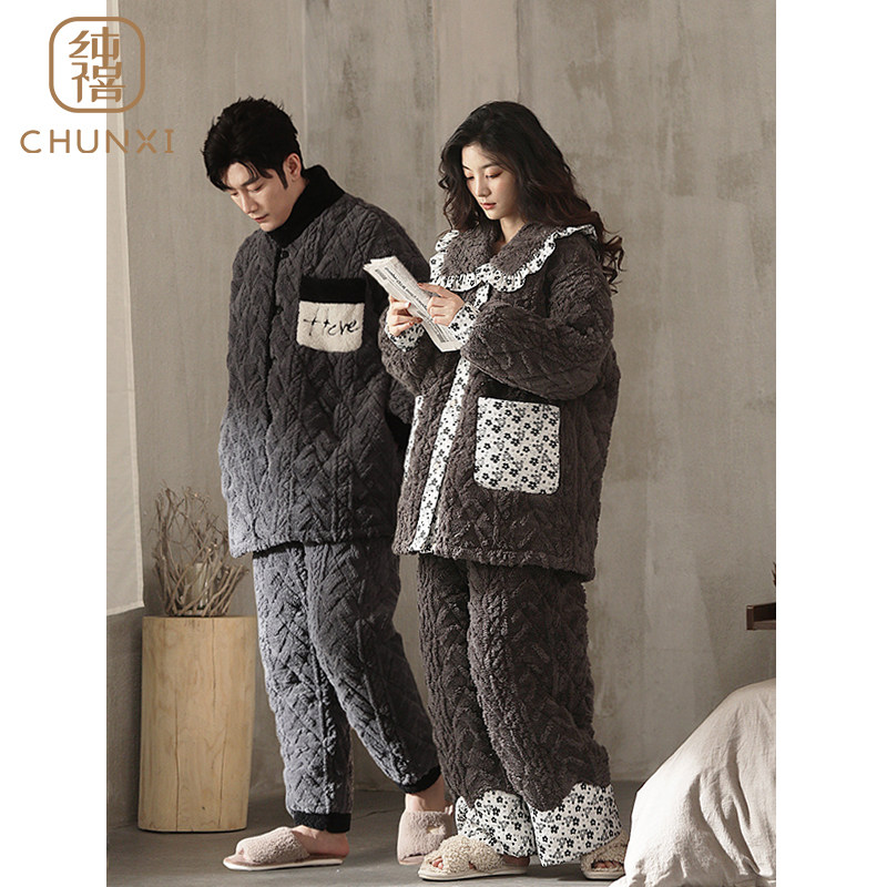 冬季三层加厚夹棉情侣珊瑚绒睡衣 纯禧睡衣/家居服套装