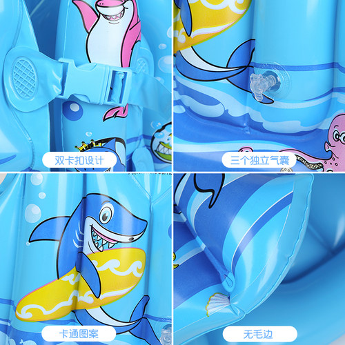 儿童救生衣浮力背心充气宝宝游泳装备小孩手臂泳圈漂流马甲泳衣 - 图3