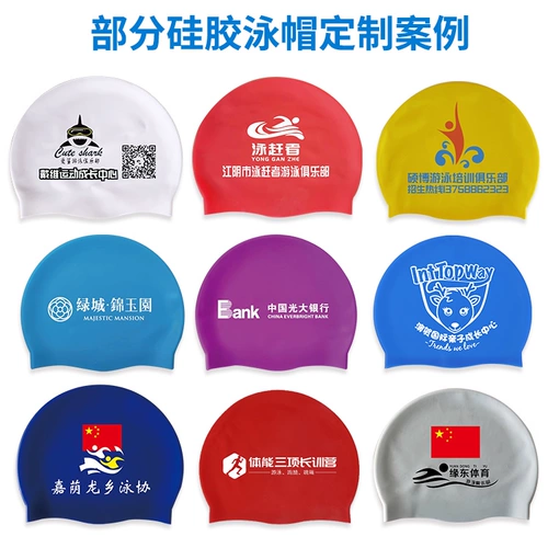 Плавательная шапочка для плавания, силиконовая водонепроницаемая большая шапка для детей и взрослых, делается под заказ