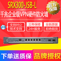 Gambo (Juniper) SRX300 (SRX300-JSB-L) Enterprise-class hardware VPN firewall