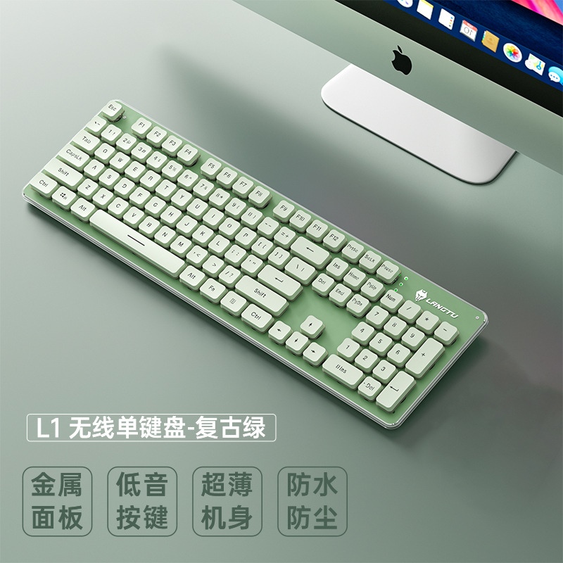 适用惠普战66/星book机械手感键盘鼠标两件套装无线电脑办公游戏 - 图3