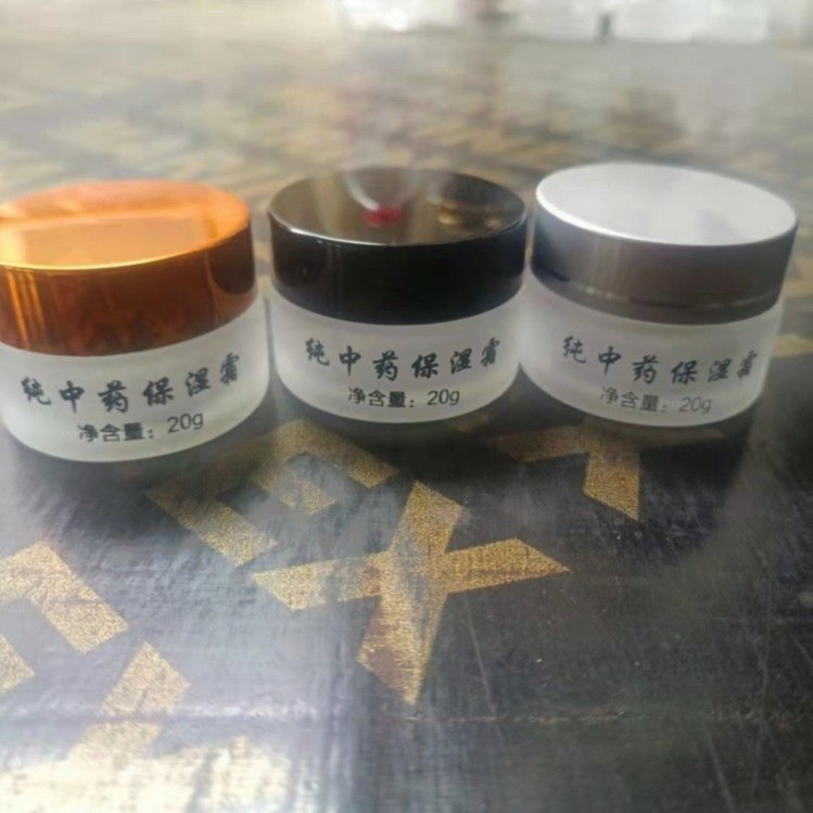 磨砂玻璃膏霜面霜化妆品分装瓶日霜晚霜带字旅行便携套装盒按压瓶,淘宝优惠券,粉丝福利购,淘宝优惠卷