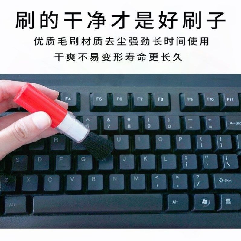 便携式口红式旋转伸缩刷电脑键盘刷缝隙除尘清洁口红刷超细软毛刷,淘宝优惠券,粉丝福利购,淘宝优惠卷