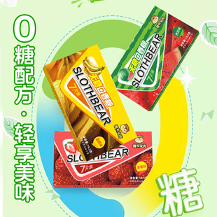 薄荷/草莓/西瓜味无糖薄荷口香糖1盒
