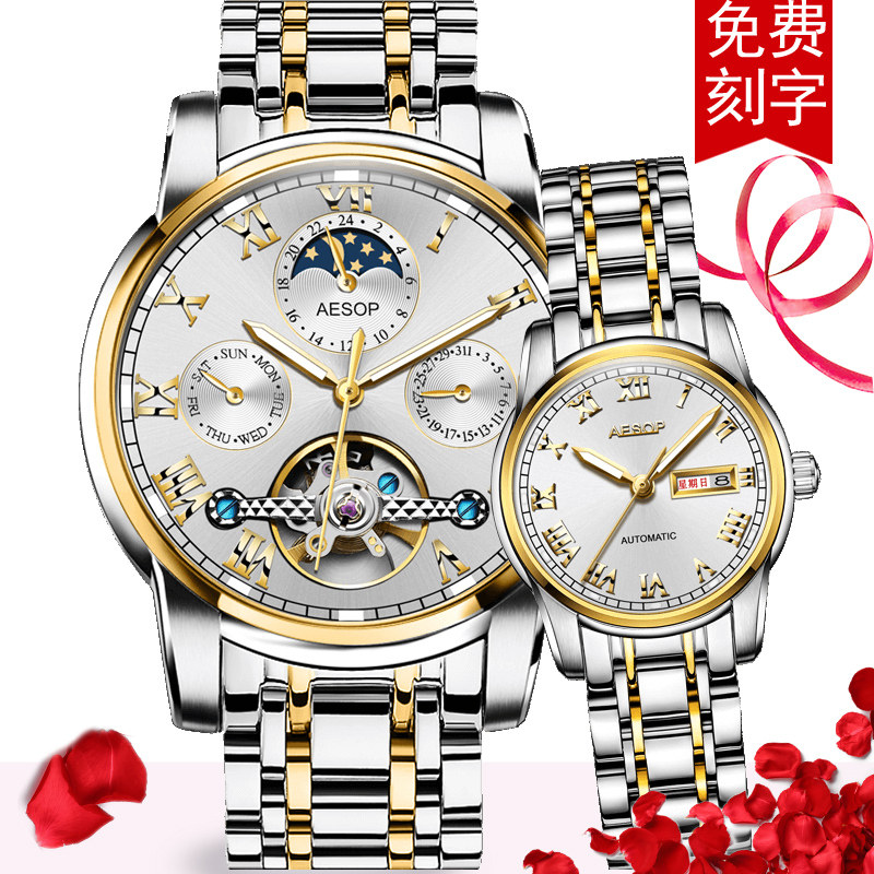  创意手表自营店国产腕表