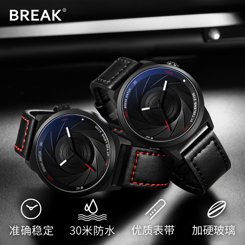 创意新概念光学魅影手表男女防水学生韩版简约时尚潮流休闲 break 创意新概念光学魅影手表男女防水学生韩版简约时尚潮流休闲 break